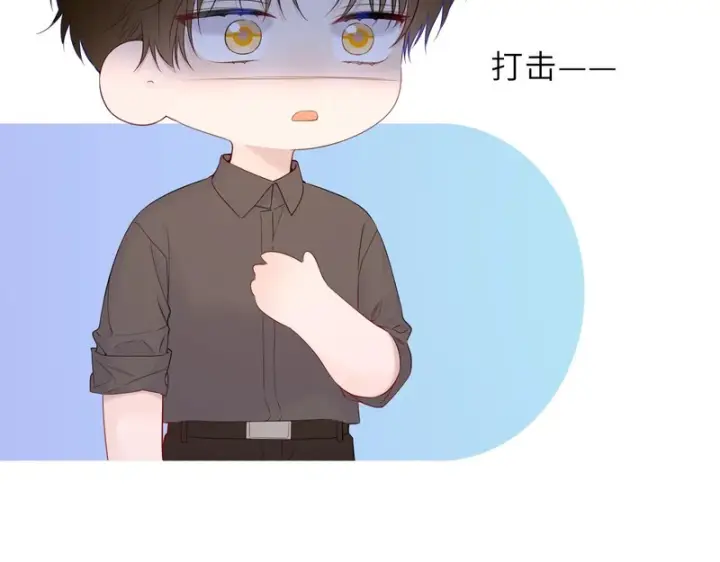 漫画《星辰于我》番外1 今晚别走第54张图