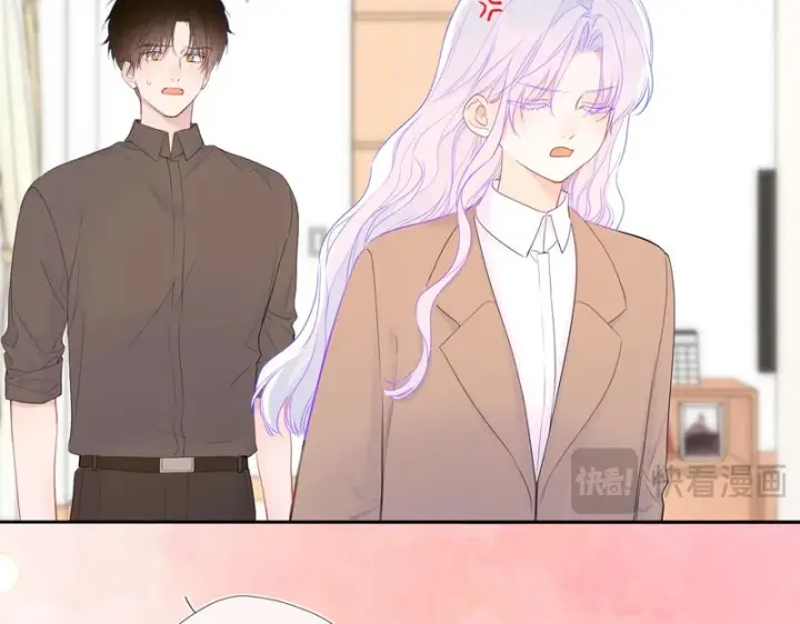 漫画《星辰于我》番外1 今晚别走第75张图