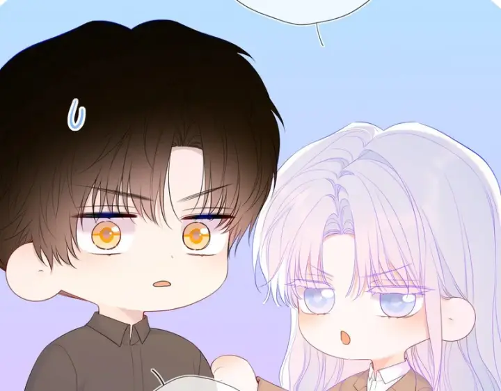 漫画《星辰于我》番外2 好好表现第14张图