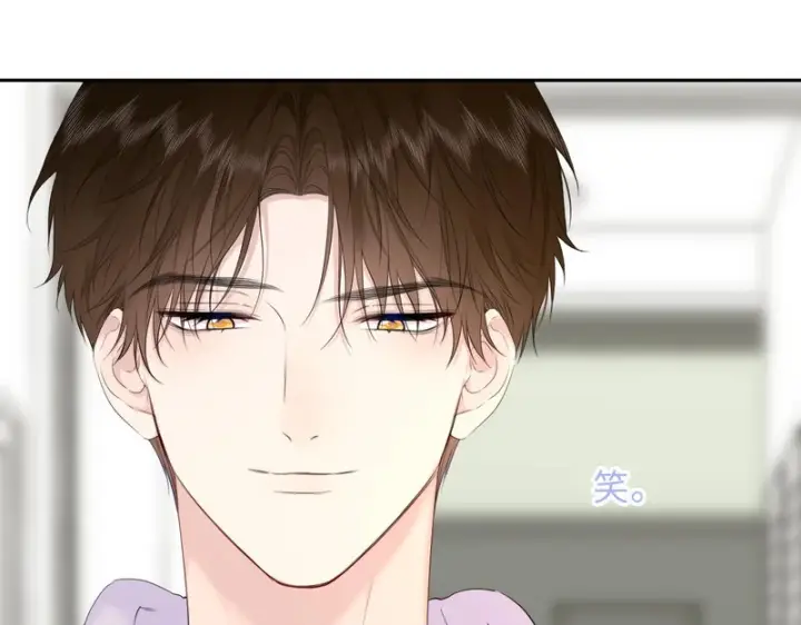 漫画《星辰于我》番外2 好好表现第34张图