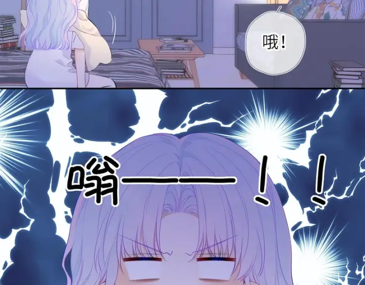 漫画《星辰于我》番外2 好好表现第40张图