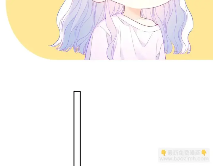 漫画《星辰于我》番外2 好好表现第56张图