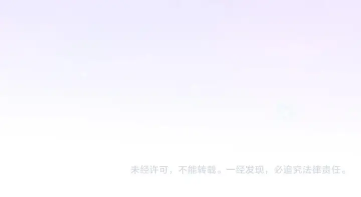 漫画《星辰于我》番外2 好好表现第83张图
