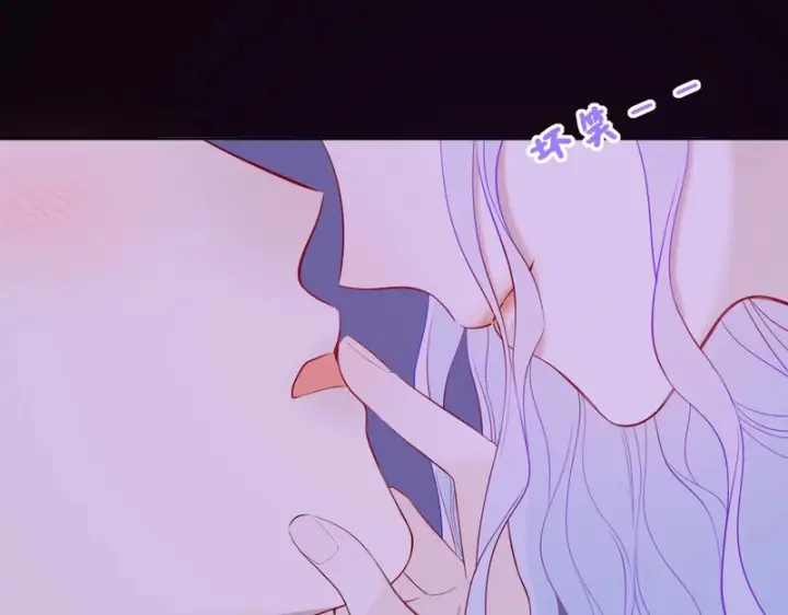 漫画《星辰于我》番外3 我很满意第45张图