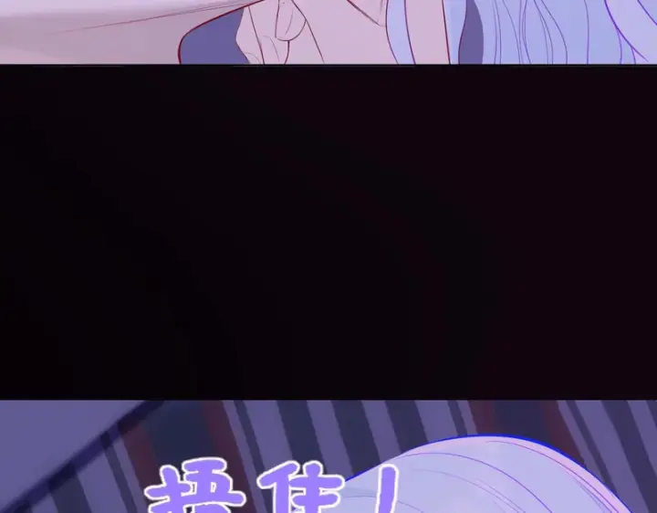 漫画《星辰于我》番外3 我很满意第46张图