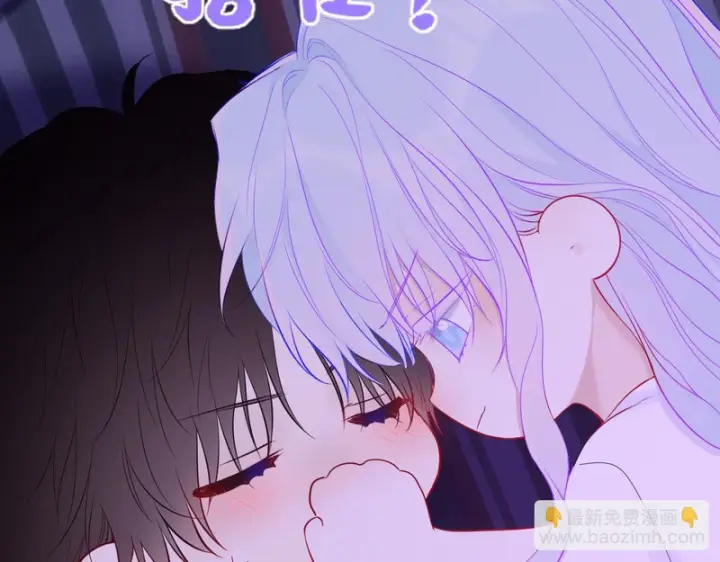 漫画《星辰于我》番外3 我很满意第47张图