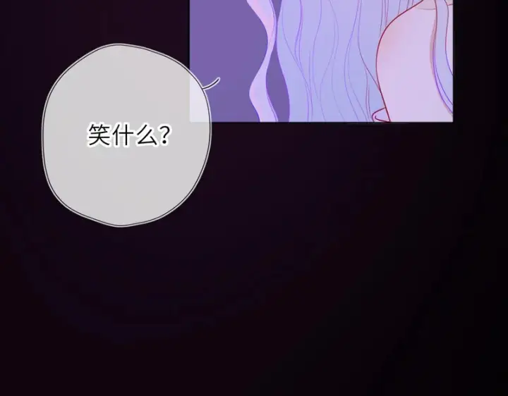 漫画《星辰于我》番外3 我很满意第56张图