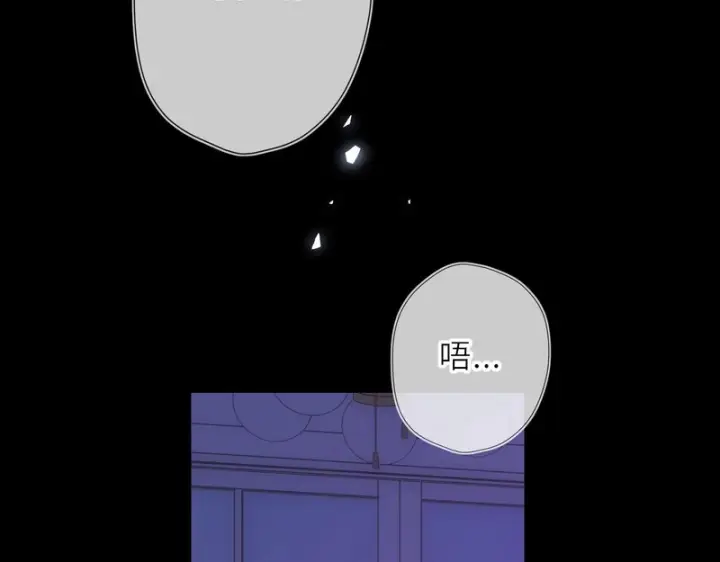 漫画《星辰于我》番外3 我很满意第77张图