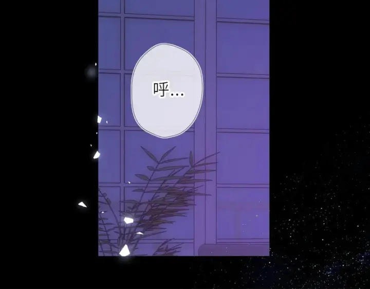 漫画《星辰于我》番外3 我很满意第78张图