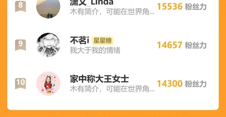 漫画《星辰于我》番外3 我很满意第98张图