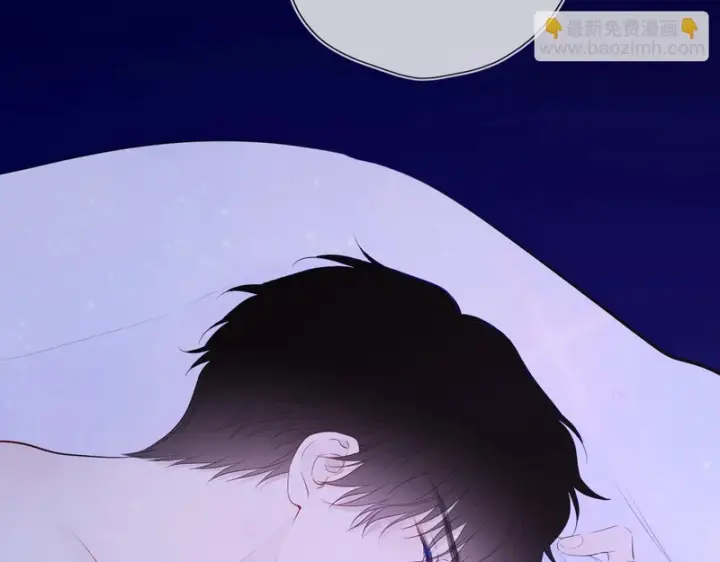 漫画《星辰于我》番外4 女儿第15张图