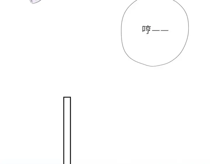 漫画《星辰于我》番外4 女儿第27张图