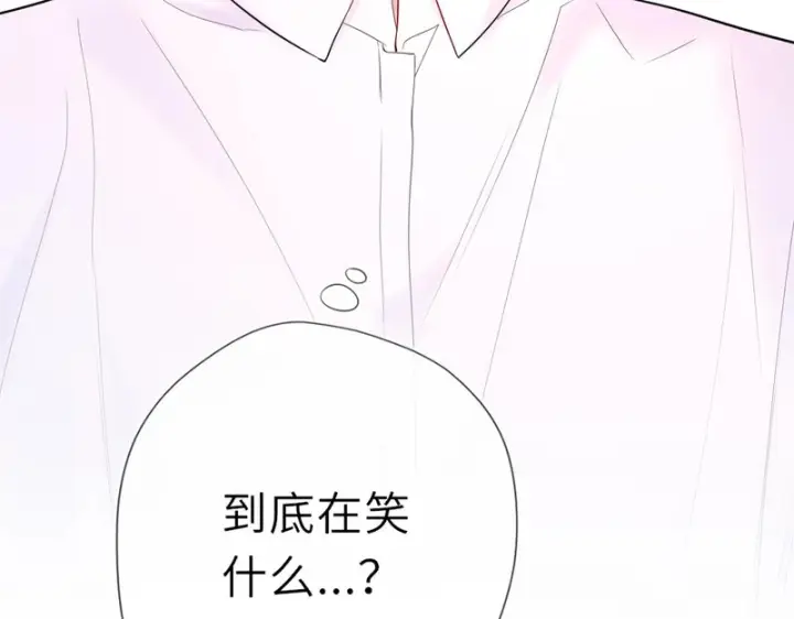 漫画《星辰于我》番外4 女儿第80张图