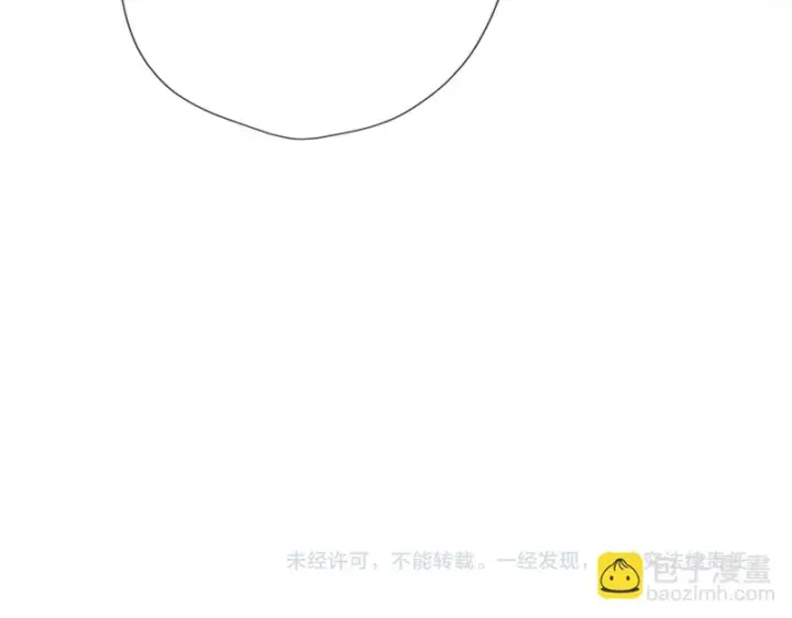 漫画《星辰于我》番外4 女儿第81张图