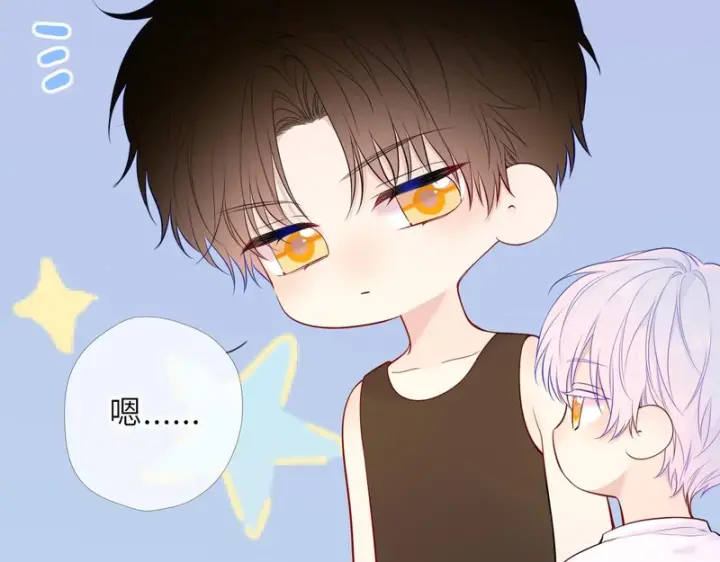 漫画《星辰于我》番外5 安知雨第67张图