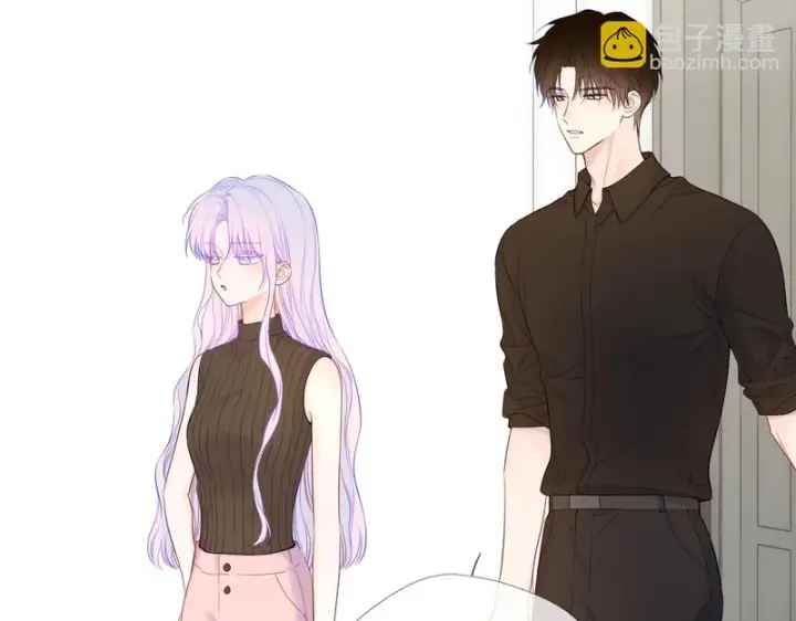 漫画《星辰于我》番外5 安知雨第76张图