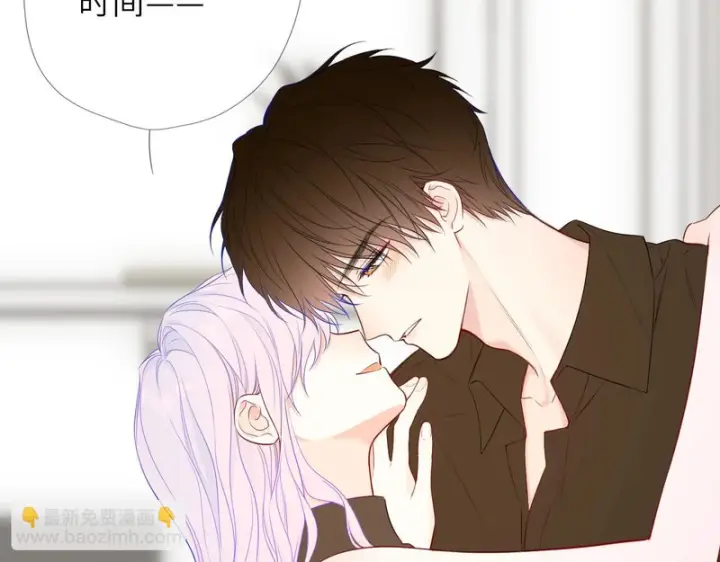 漫画《星辰于我》番外5 安知雨第82张图