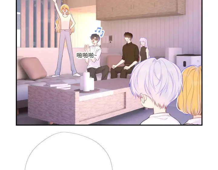漫画《星辰于我》番外6 好好体验人生吧第45张图
