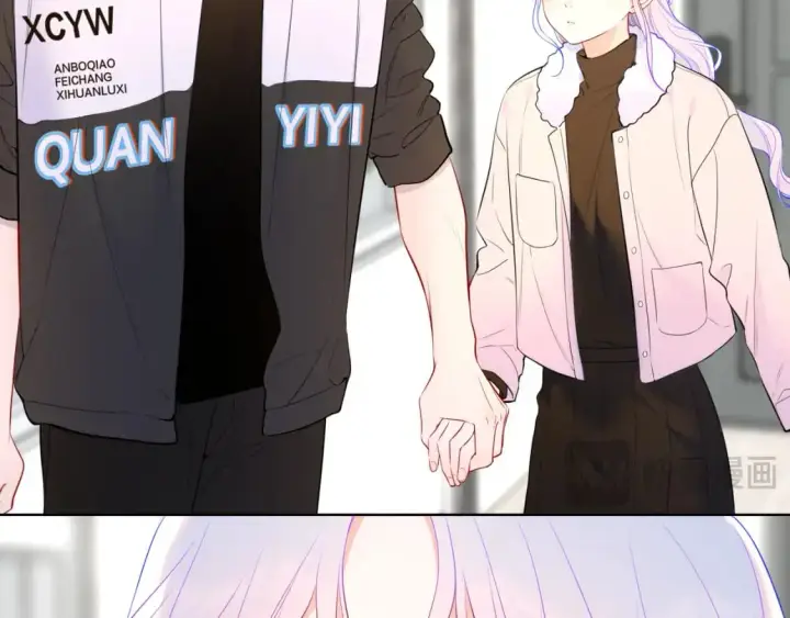 漫画《星辰于我》第156话 占有第22张图