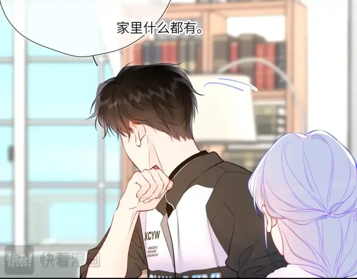 漫画《星辰于我》第156话 占有第35张图