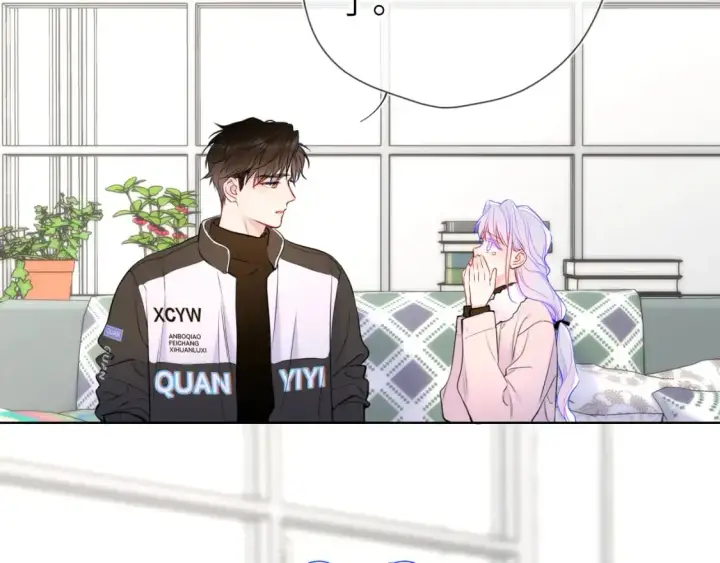 漫画《星辰于我》第156话 占有第43张图