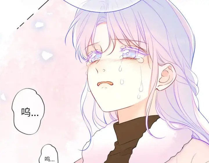漫画《星辰于我》第156话 占有第48张图