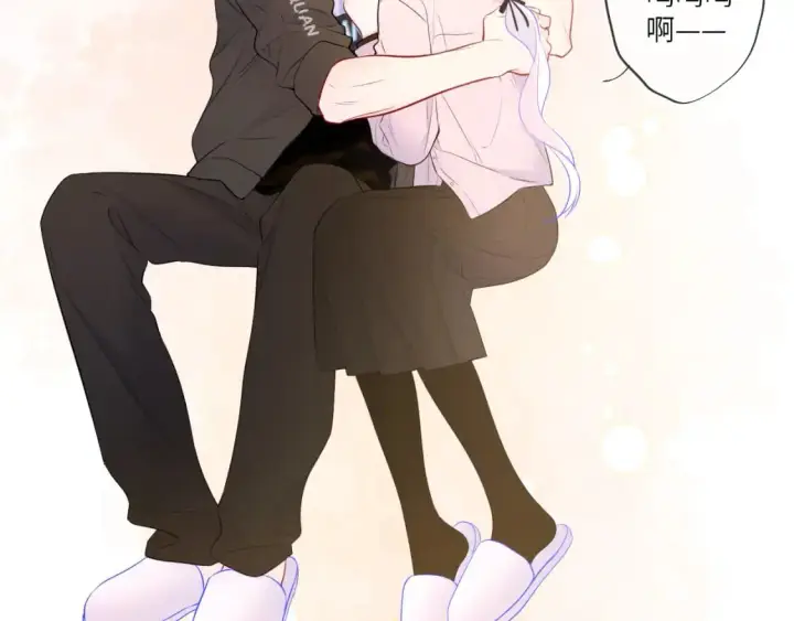 漫画《星辰于我》第156话 占有第51张图