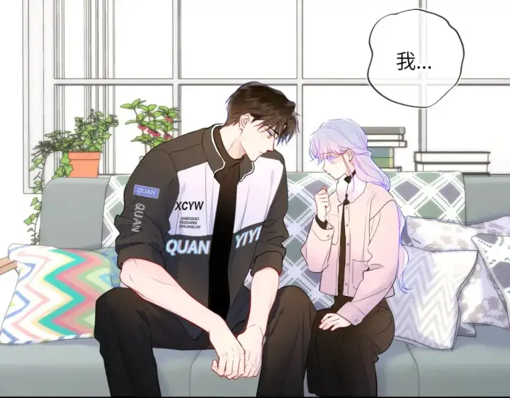 漫画《星辰于我》第156话 占有第65张图