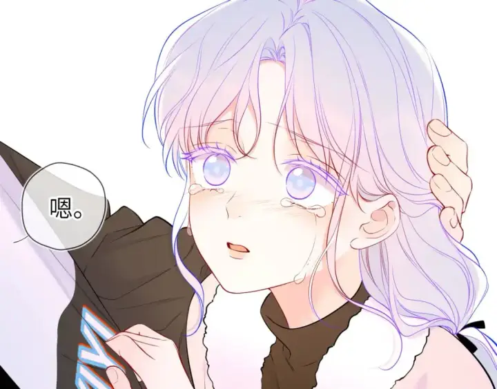 漫画《星辰于我》第156话 占有第7张图