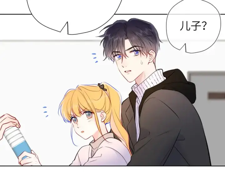 漫画《星辰于我》第156话 占有第93张图