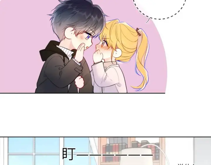 漫画《星辰于我》第157话 不可告人，东窗事发！第34张图