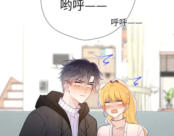 漫画《星辰于我》第157话 不可告人，东窗事发！第36张图