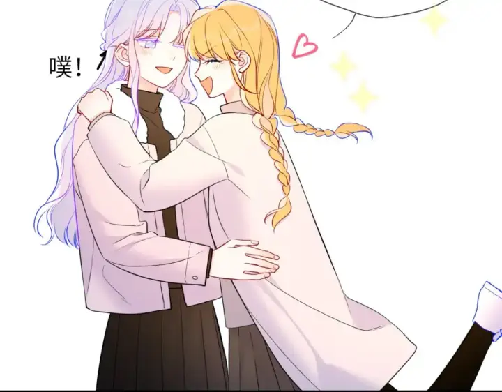 漫画《星辰于我》第157话 不可告人，东窗事发！第62张图