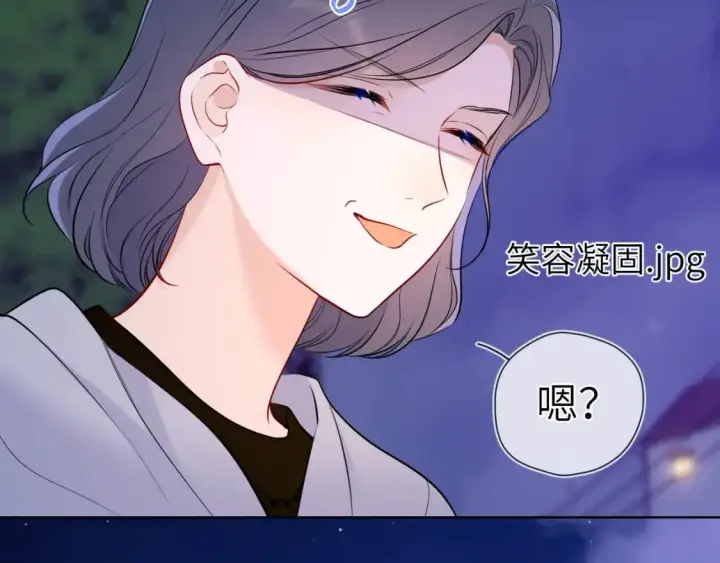 漫画《星辰于我》第157话 不可告人，东窗事发！第72张图