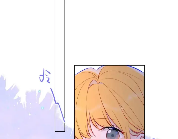漫画《星辰于我》第158话 我的未婚夫第110张图