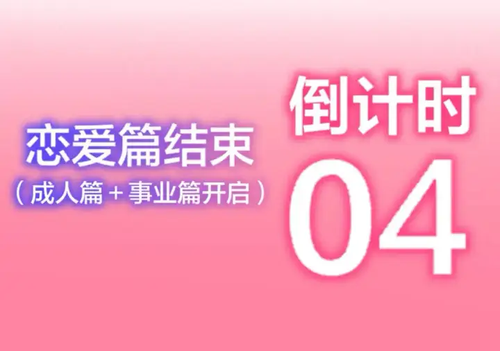 漫画《星辰于我》第158话 我的未婚夫第121张图