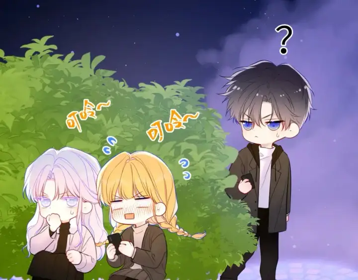 漫画《星辰于我》第158话 我的未婚夫第14张图