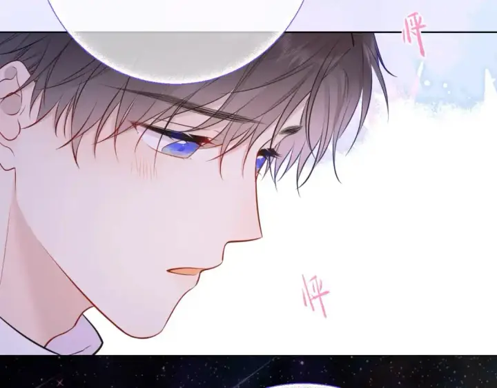 漫画《星辰于我》第158话 我的未婚夫第36张图