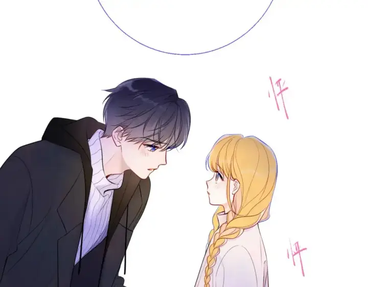 漫画《星辰于我》第158话 我的未婚夫第42张图