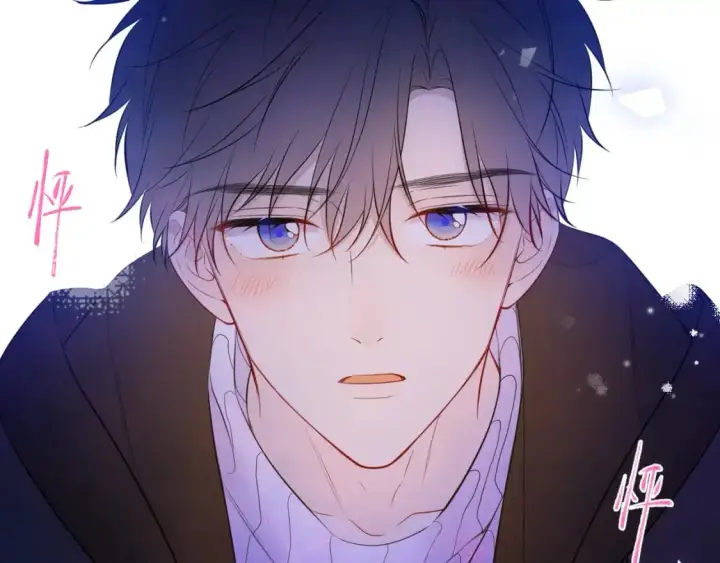 漫画《星辰于我》第158话 我的未婚夫第44张图
