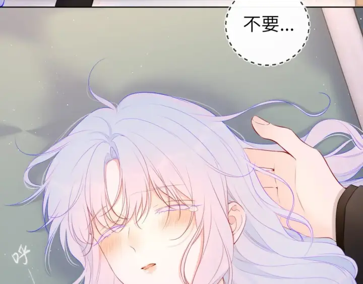 漫画《星辰于我》第120话 从未把你当做小孩第27张图