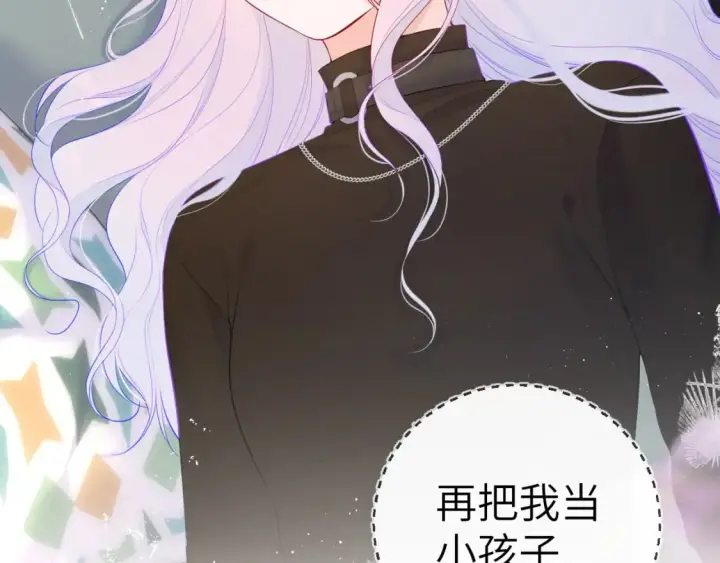 漫画《星辰于我》第120话 从未把你当做小孩第28张图