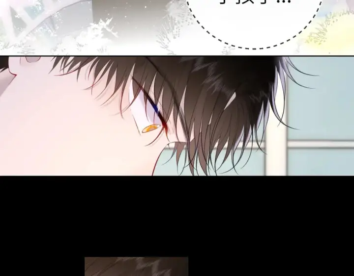 漫画《星辰于我》第120话 从未把你当做小孩第29张图