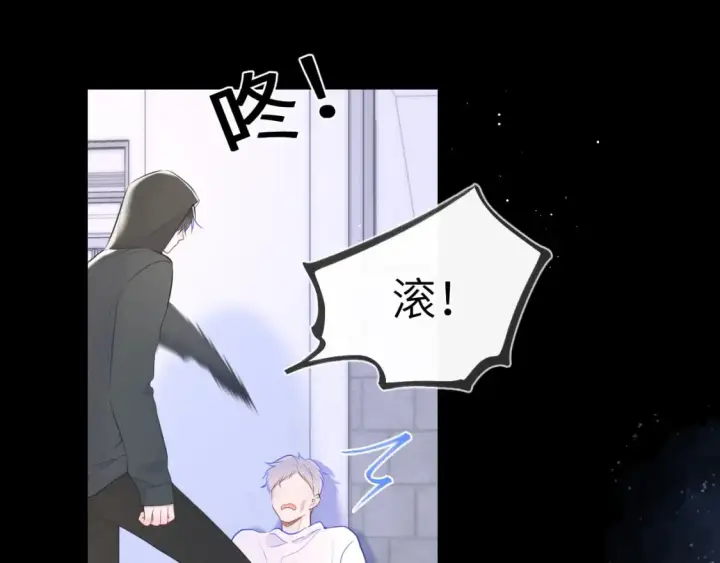 漫画《星辰于我》第120话 从未把你当做小孩第36张图