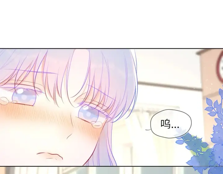 漫画《星辰于我》第120话 从未把你当做小孩第4张图