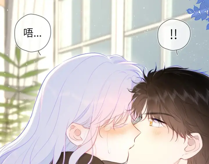 漫画《星辰于我》第120话 从未把你当做小孩第5张图