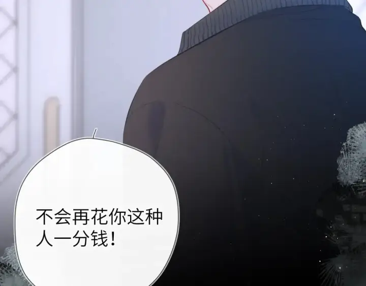 漫画《星辰于我》第120话 从未把你当做小孩第60张图