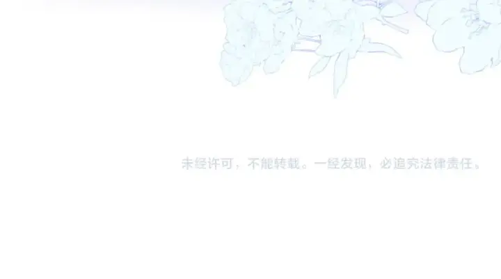 漫画《星辰于我》第120话 从未把你当做小孩第94张图