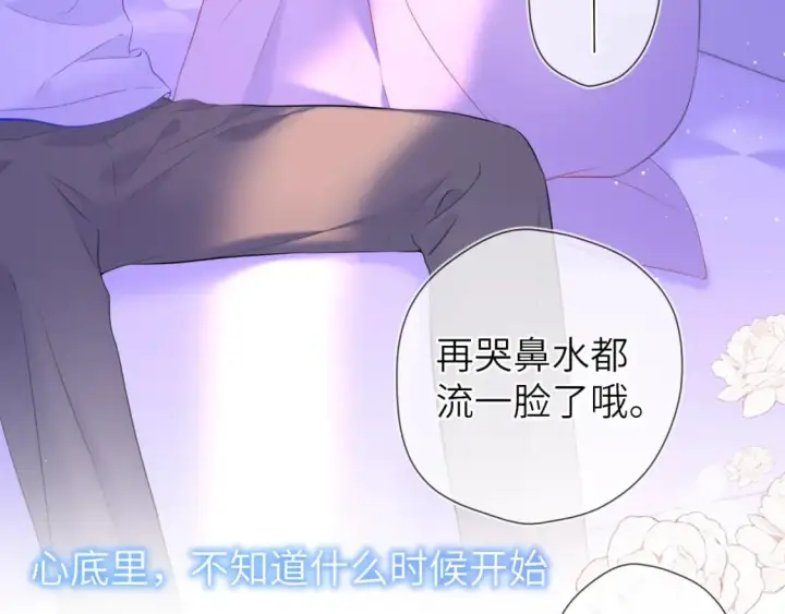 漫画《星辰于我》第121话 寒冬，过去了第100张图