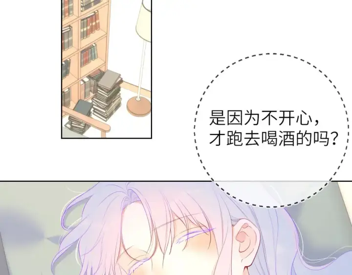 漫画《星辰于我》第121话 寒冬，过去了第103张图